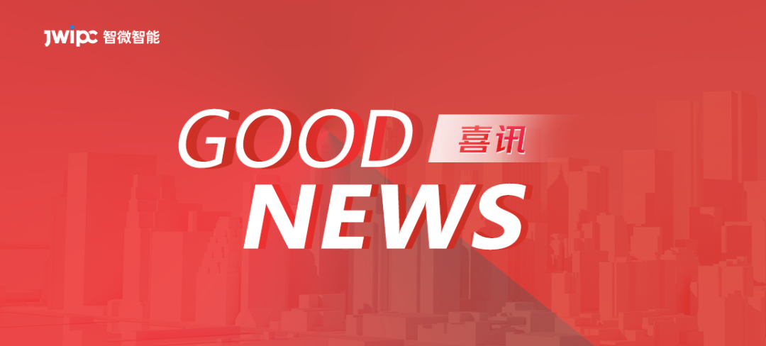喜讯 | 东莞·瓦力·瓦力 荣获东莞首个3A两化融合认证！